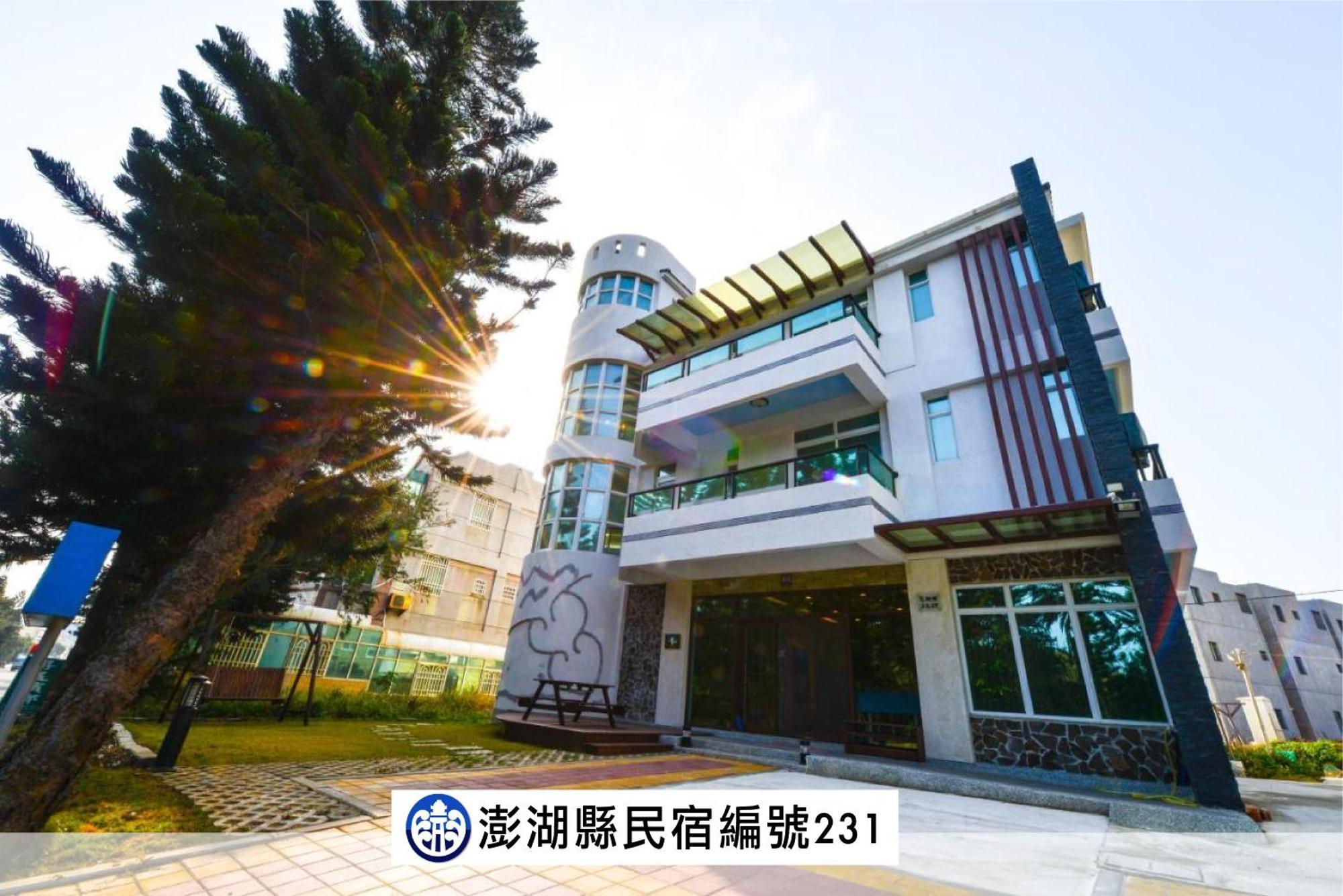 海角203民宿 Magong Exterior foto